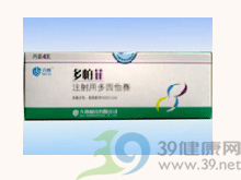 多帕菲（多西他赛注射液） 图 3